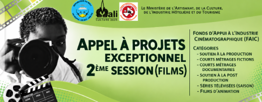 Cinéma malien : Un nouvel appel à projets pour soutenir la production et la postproduction