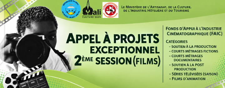  Cinéma malien : Un nouvel appel à projets pour soutenir la production et la postproduction